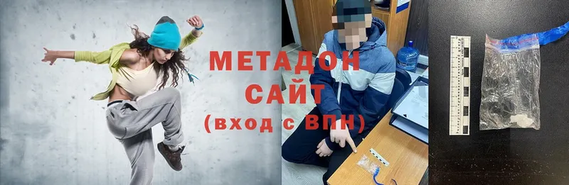 как найти закладки  гидра как войти  МЕТАДОН methadone  Новомичуринск 